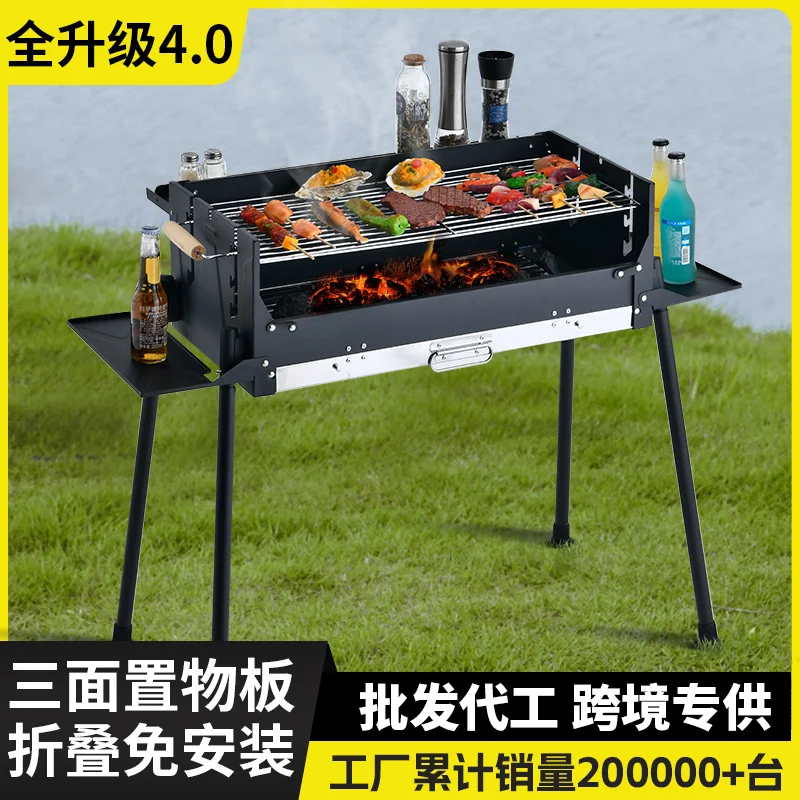 Joinin Folding Charcoal Grill Range — supplier candidate — supplier listing photograph