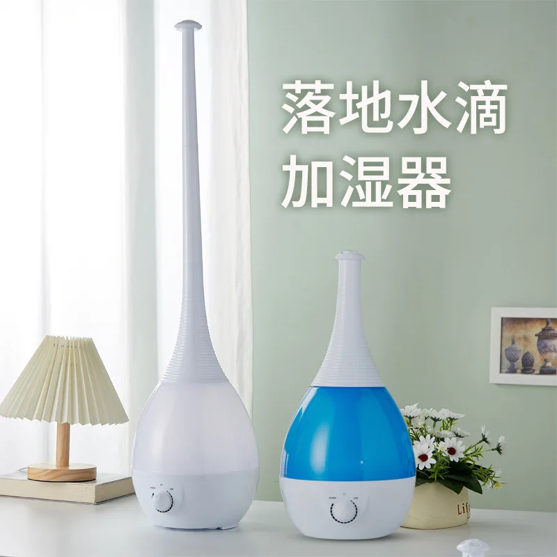 T-569P 2.6 L Ultrasonic Humidifier — supplier candidate — supplier listing photograph