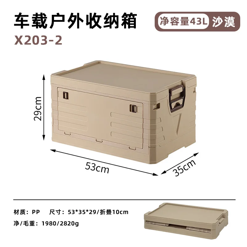 X-Series Folding Camp Storage Box — supplier product view; shown variant requires confirmation