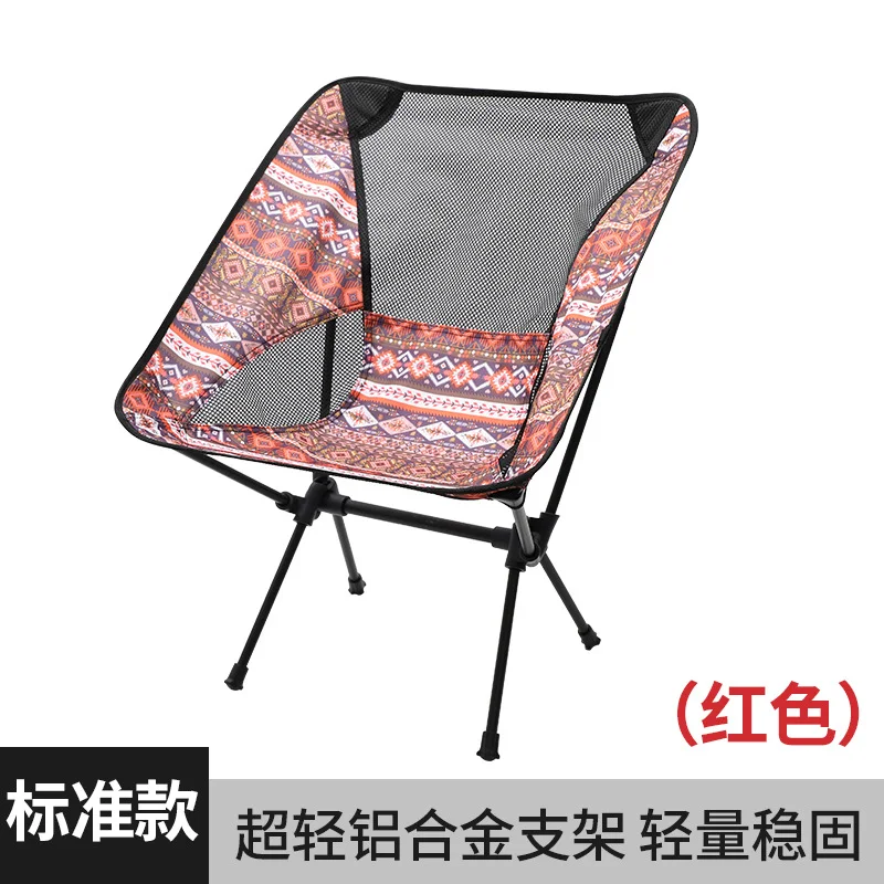 Tanjie Aluminum Folding Moon Chair — supplier candidate — supplier listing photograph
