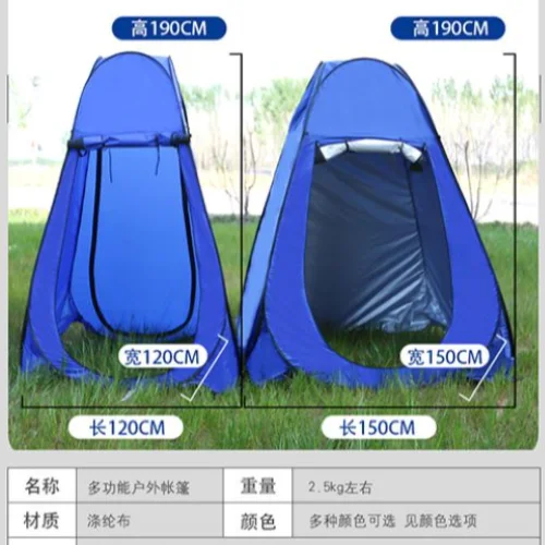 Pop-Up Privacy & Shower Tent — supplier listing additional photograph; variant must be confirmed