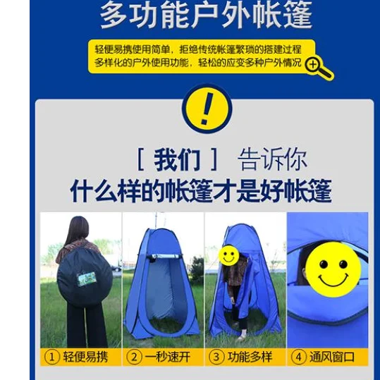 Pop-Up Privacy & Shower Tent — supplier listing main photograph; variant must be confirmed